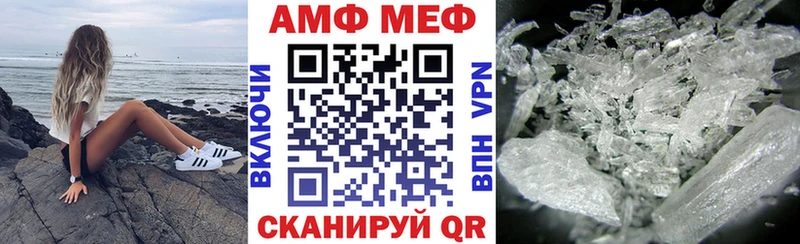 блэк спрут маркетплейс  Тольятти  АМФ 97% 