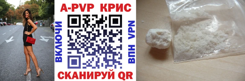 Alfa_PVP VHQ  продажа наркотиков  Тольятти 