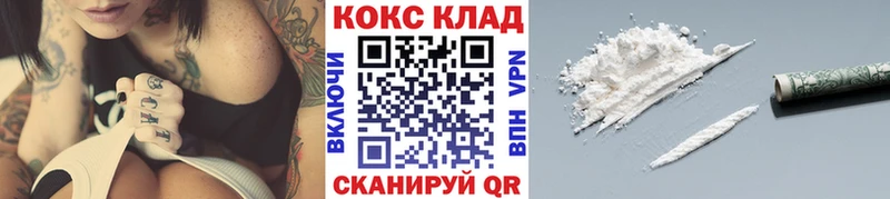 COCAIN 97%  blacksprut ссылка  Тольятти  наркошоп 