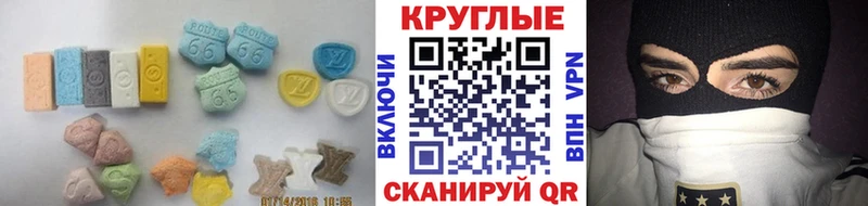 площадка формула  Тольятти  ЭКСТАЗИ 250 мг 