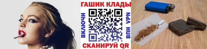 что такое   Тольятти  ГАШ Изолятор 