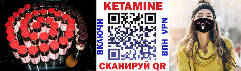 KRAKEN как зайти купить наркотик Тольятти Кетамин VHQ