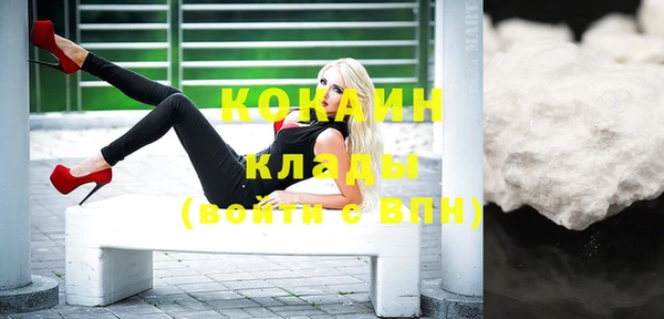 прущие крисы Армянск