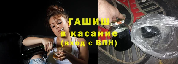 прущие крисы Армянск