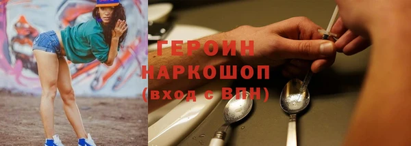 кокаин колумбия Абдулино