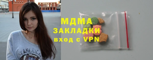 прущая мука Арсеньев