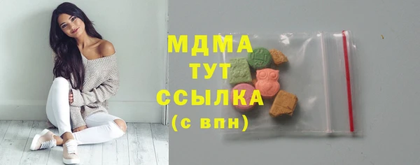 прущие крисы Армянск