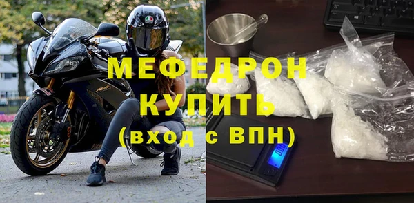 mdpv Аркадак