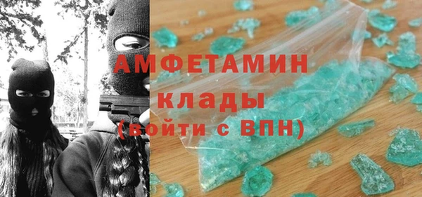 mdpv Аркадак