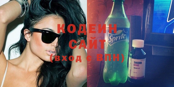 прущие крисы Армянск