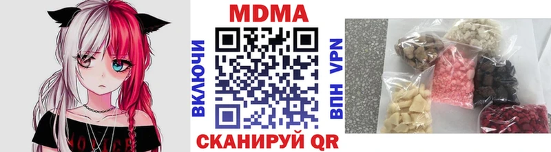 МДМА VHQ  нарко площадка Telegram  Тольятти  где купить наркотик 