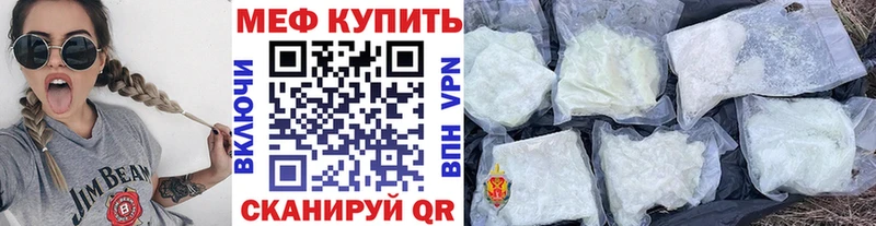 MEGA как войти  Тольятти  Меф VHQ  где купить наркотик 