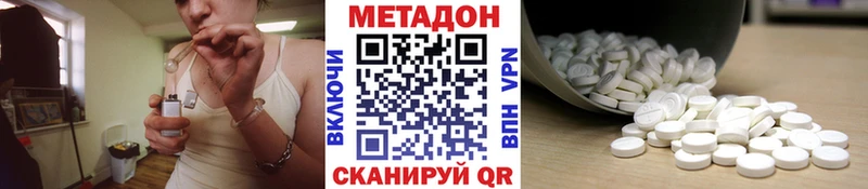 как найти наркотики  Тольятти  МЕТАДОН VHQ 