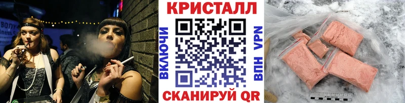 что такое наркотик  Тольятти  Метамфетамин винт 