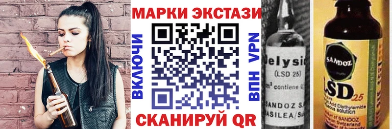 МЕГА зеркало где найти Тольятти Марки 25I-NBOMe 1500мкг