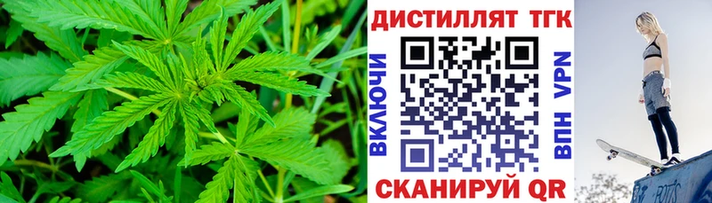купить наркотик  Тольятти  ТГК гашишное масло 
