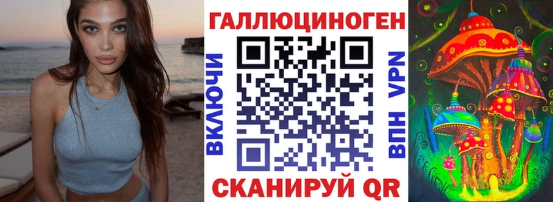 Галлюциногенные грибы мицелий  Тольятти 